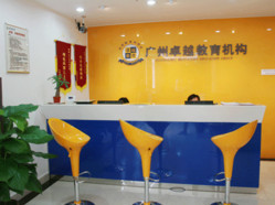 卓越教育培訓(xùn)中心(燕翔路店) 專業(yè)教育咨詢與培訓(xùn)服務(wù)，助力學(xué)業(yè)輝煌