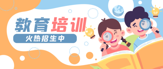 《卡通校園·成長(zhǎng)加油站》——用色彩點(diǎn)亮教育之路