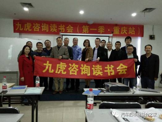 以漁致魚，賦能產(chǎn)業(yè) 記中國(guó)汽車用品聯(lián)合會(huì)教育培訓(xùn)工作委員會(huì)譚光興講師