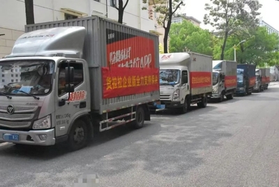 貨拉拉、滴滴貨運(yùn)、達(dá)達(dá)、順豐同城、美團(tuán)配送 守滬城市民生的物流“守滬人”