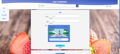 SSM框架與MySQL驅(qū)動的農(nóng)副產(chǎn)品銷售系統(tǒng)設(shè)計與實現(xiàn)——計算機畢業(yè)設(shè)計源碼（編號41398）的系統(tǒng)服務(wù)解析