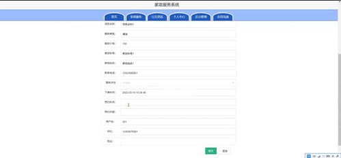 Java SSM框架下家政服務(wù)系統(tǒng)的設(shè)計與實現(xiàn)——以畢業(yè)設(shè)計48320為例
